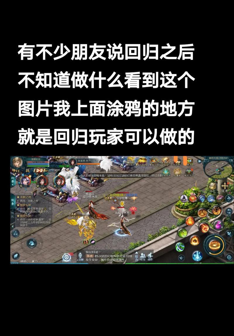 魔域征途新手教程在哪里找？如何快速上手？  第3张