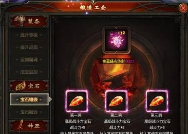 魔域征途新手教程在哪里找？如何快速上手？  第2张