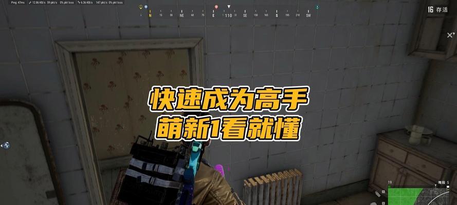 绝地求生投掷物使用技巧是什么？  第1张