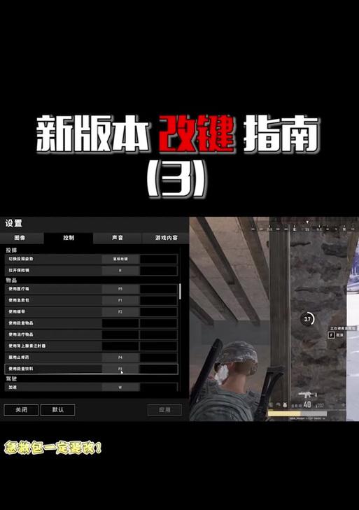 绝地求生投掷物使用技巧是什么？  第2张