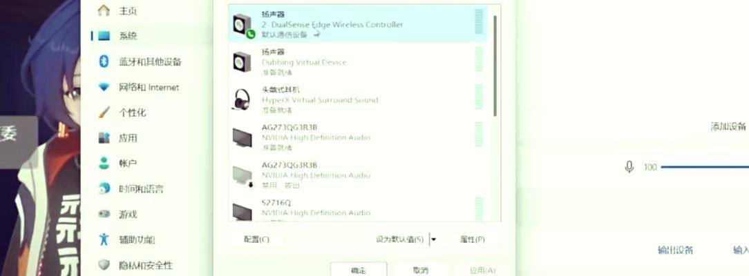 手柄无法连接绝地求生怎么解决？需要哪些设置？  第3张