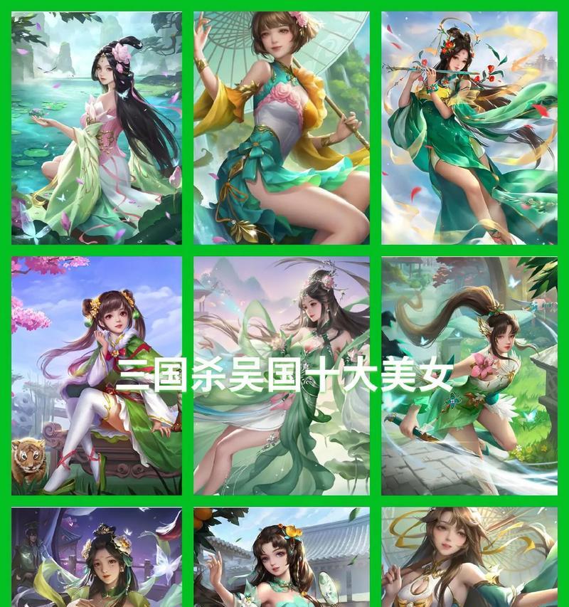 三国杀女性角色名字推荐是什么？如何取一个好名字？  第2张