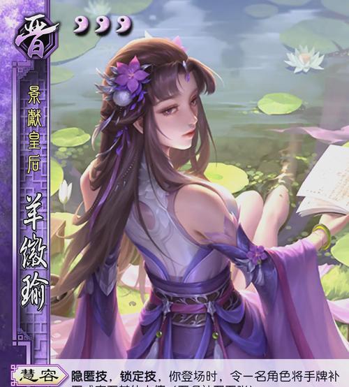 三国杀女性角色名字推荐是什么？如何取一个好名字？  第1张