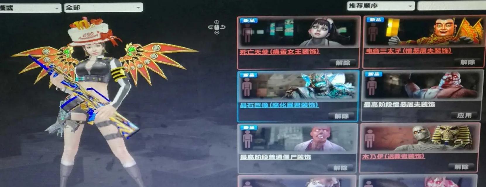 反恐精英ol中魔神模式的打法是什么？  第1张