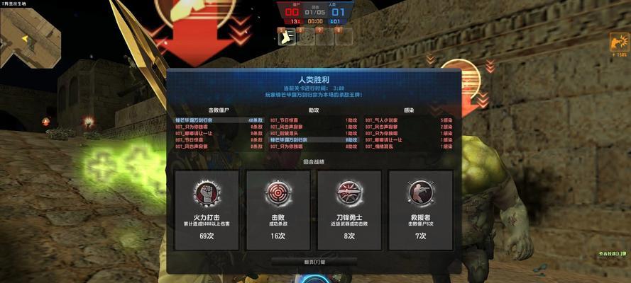 反恐精英ol中魔神模式的打法是什么？  第3张