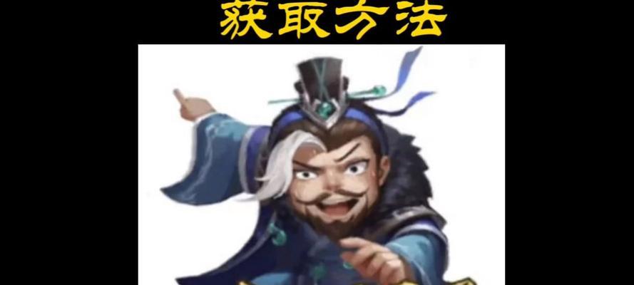 三国杀中使用表情包的软件名称是什么？  第1张