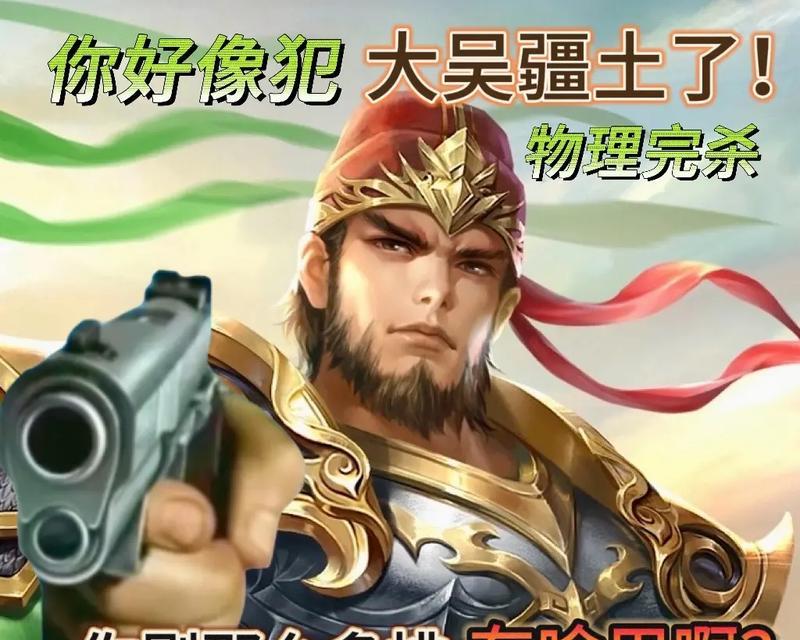 三国杀中使用表情包的软件名称是什么？  第2张