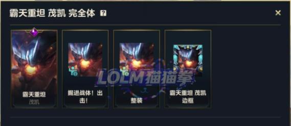 征途永久霸天怎么获得？获取永久霸天的方法有哪些？  第2张