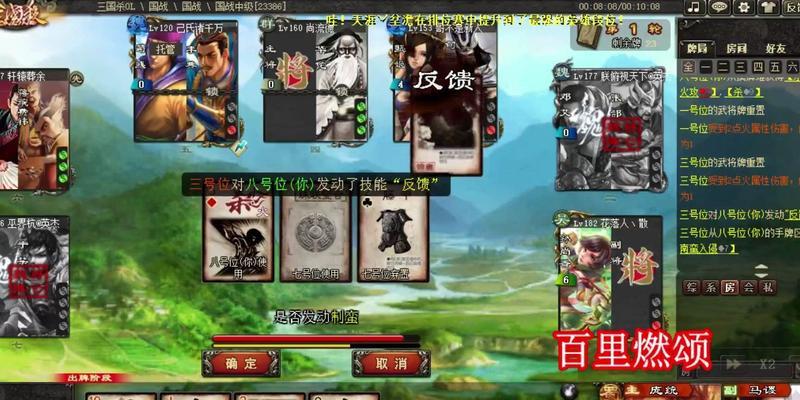 三国杀涅槃重生角色的台词有哪些？  第3张