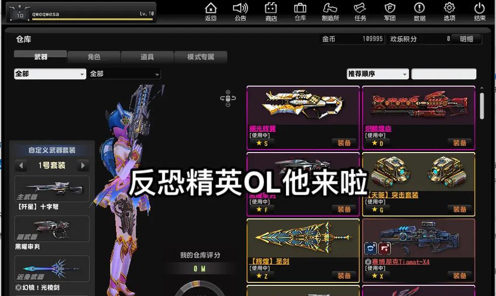 反恐精英ol打出高伤害的秘诀是什么？有哪些技巧？  第1张