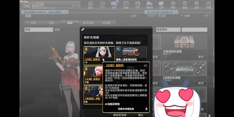 反恐精英ol打出高伤害的秘诀是什么？有哪些技巧？  第2张