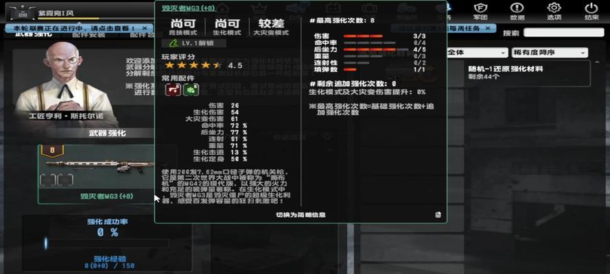 反恐精英ol打出高伤害的秘诀是什么？有哪些技巧？  第3张