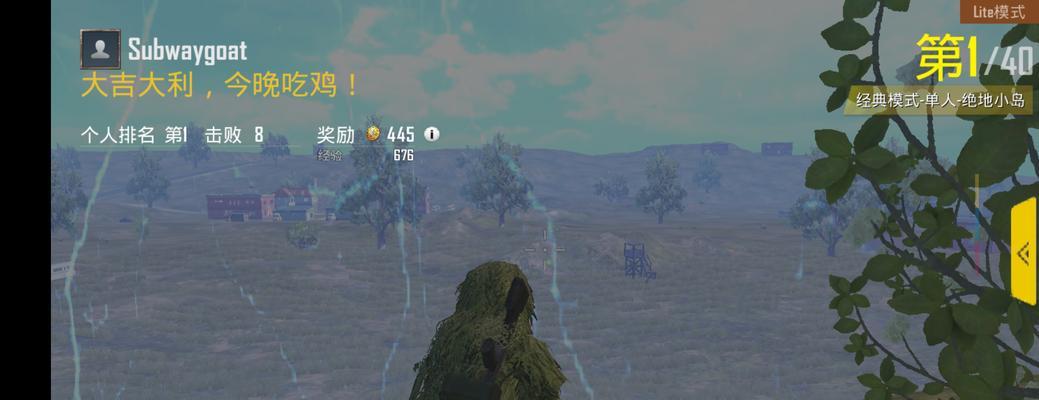 绝地求生轻量踏板使用技巧是什么？  第1张