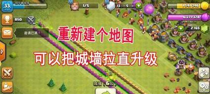 部落冲突黄毛弓箭巨人获取途径有哪些？如何获得黄毛弓箭巨人？  第2张