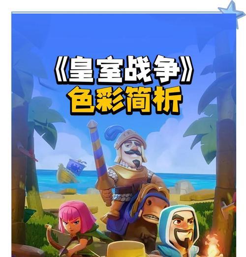 皇室战争不合理模式的应对策略是什么？  第2张