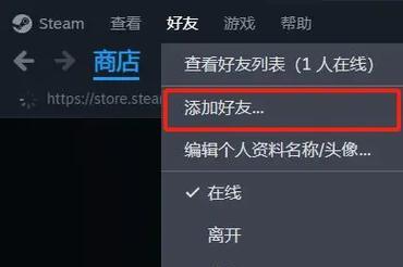 绝地求生训练场如何添加好友？添加好友的步骤是什么？  第2张