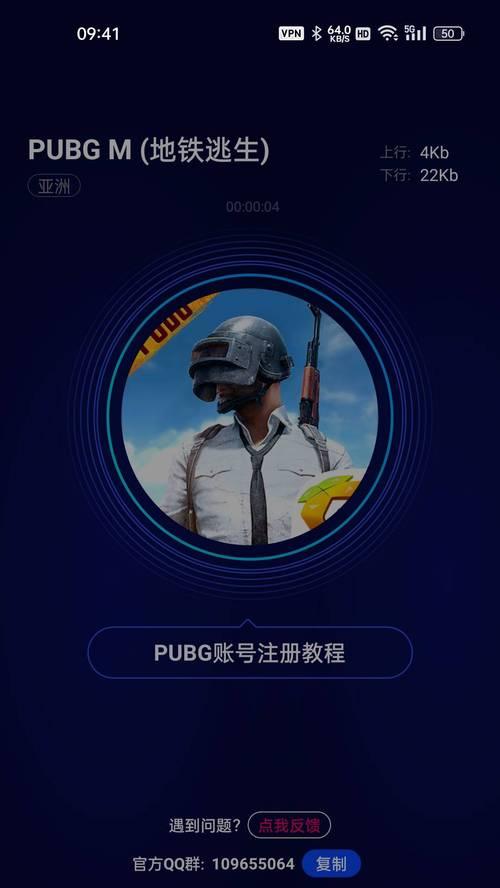 战神吃鸡绝地求生的下载方法是什么？  第3张