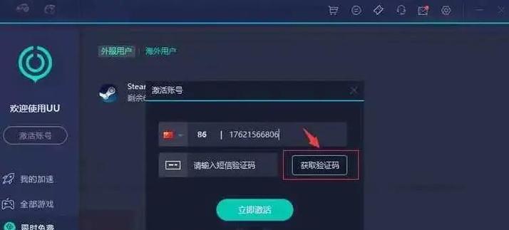 绝地求生快速登录的方法是什么？一秒上号对游戏体验有何影响？  第1张