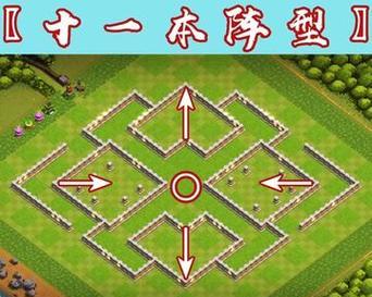 部落冲突联赛成员替换方法是什么？  第2张