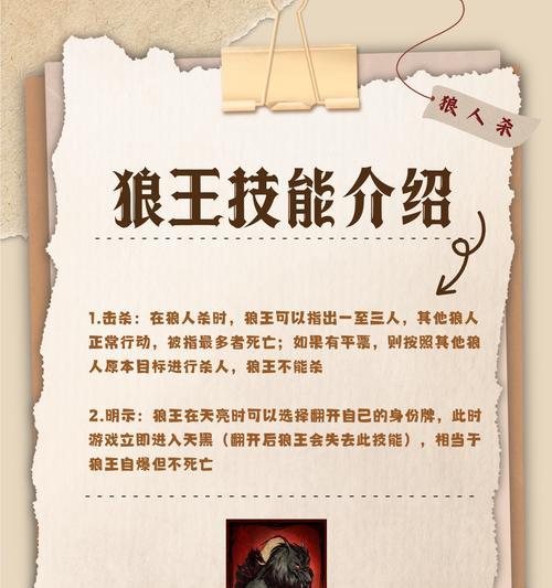 禁止技能杀的作用是什么？如何正确使用？  第1张
