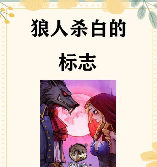 禁止技能杀的作用是什么？如何正确使用？  第3张