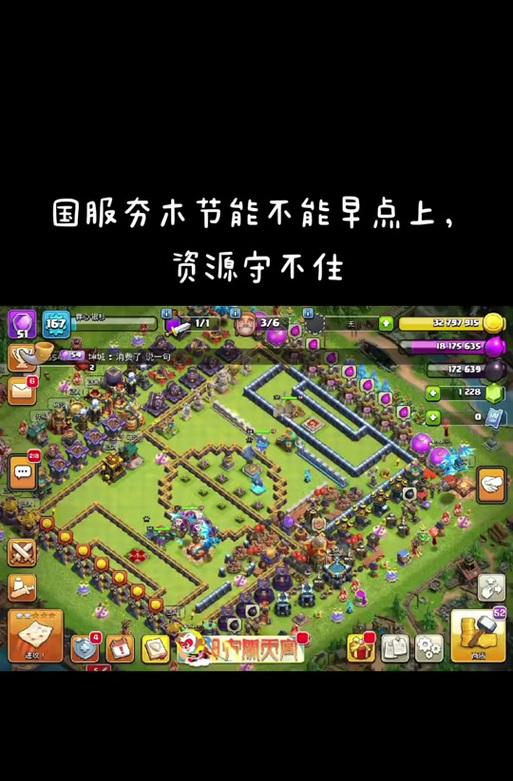 部落冲突夯木节奖励如何领取？领取过程中需要注意什么？  第3张