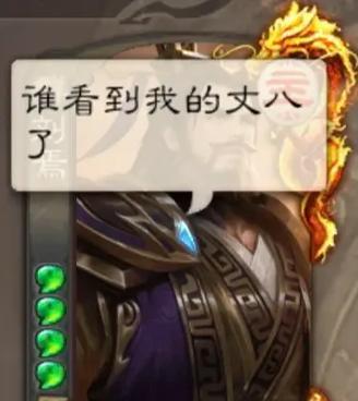 三国杀神鲁肃的梗是什么？这个梗的由来是什么？  第1张