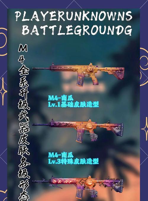 绝地求生免费送人物皮肤的条件是什么？  第2张