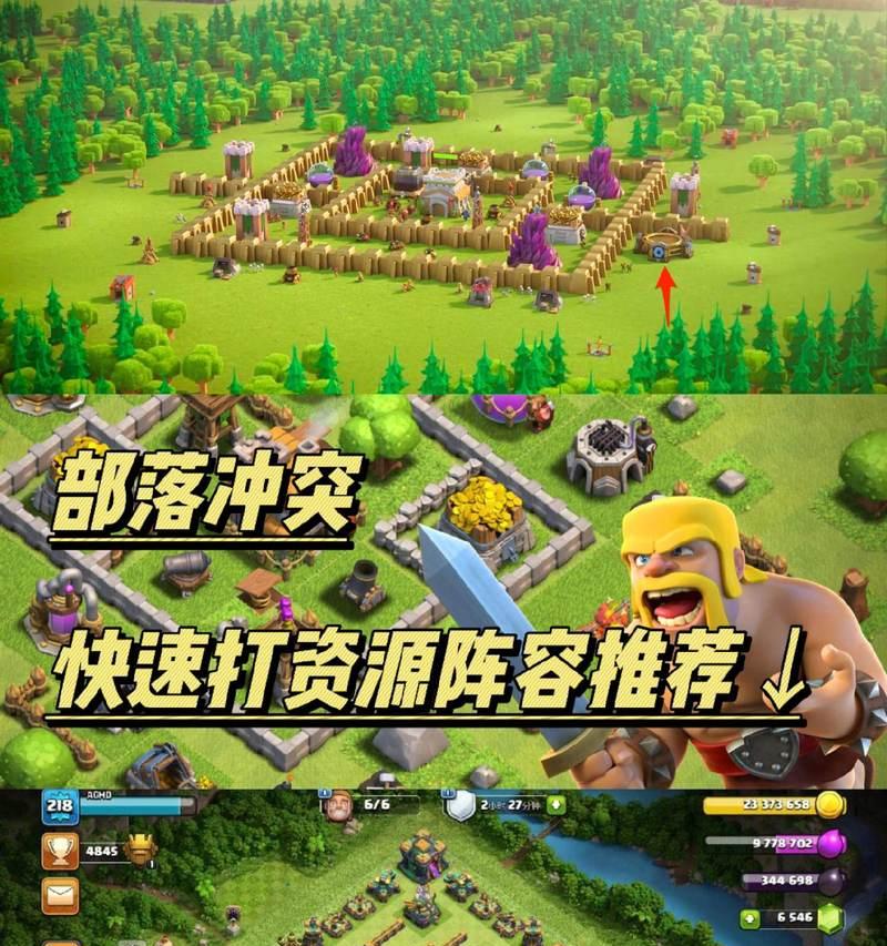部落冲突中成为成员的条件是什么？  第2张