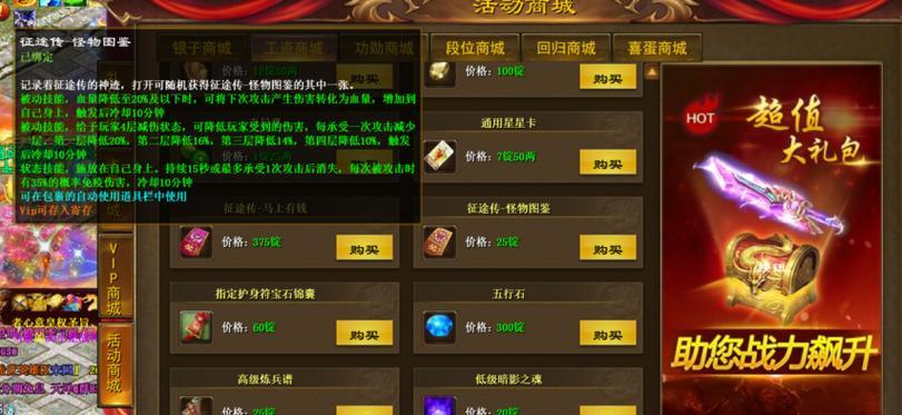 部落冲突僧侣如何高效使用？有哪些技巧？  第2张