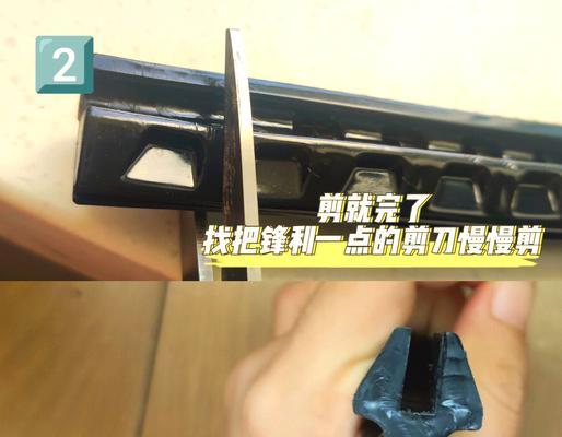 绝地求生皮套刀使用方法是什么？皮套刀在游戏中如何发挥作用？  第2张