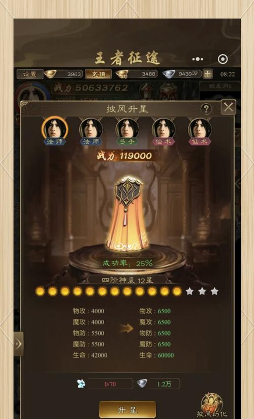 王者征途中技能点分配策略有哪些？  第1张