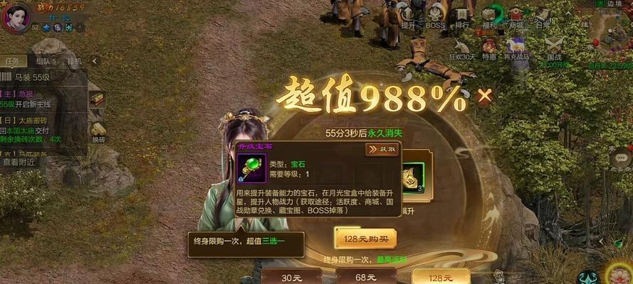原始征途灵魂套装获取方法是什么？如何完整收集？  第1张
