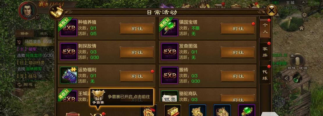 原始征途灵魂套装获取方法是什么？如何完整收集？  第3张