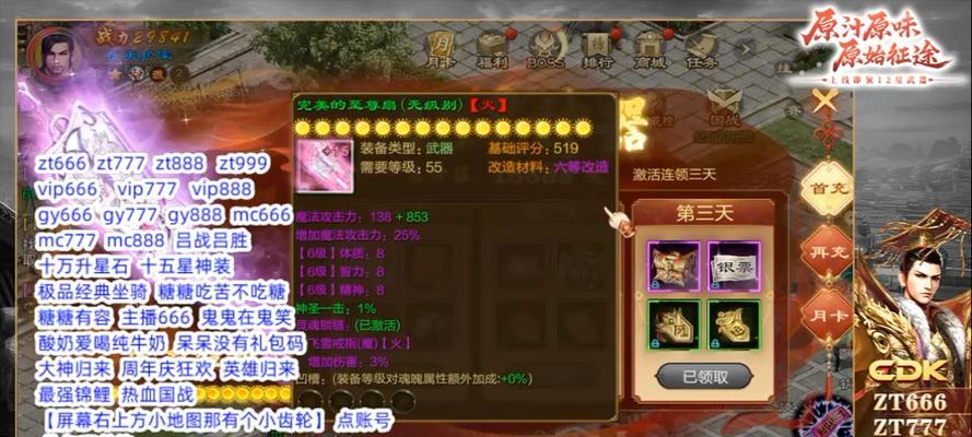原始征途灵魂套装获取方法是什么？如何完整收集？  第2张