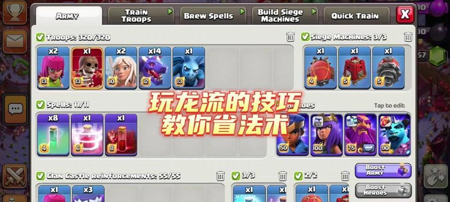 部落冲突中闰土复活的方法是什么？复活条件有哪些？  第1张