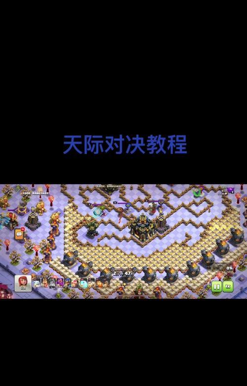部落冲突中闰土复活的方法是什么？复活条件有哪些？  第3张
