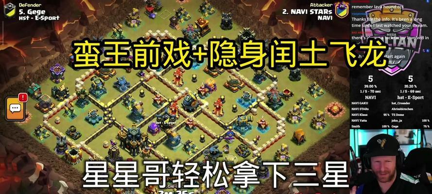 部落冲突中闰土复活的方法是什么？复活条件有哪些？  第2张