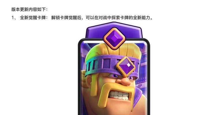 皇室战争中猎人卡牌的使用技巧是什么？  第2张