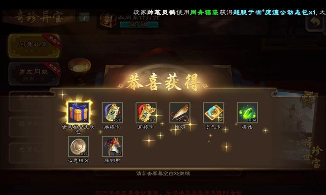 三国杀新赛季银币兑换的最佳选择是什么？  第3张