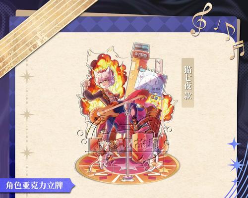 绝地求生中喵喵衬衫如何获得？获取喵喵衬衫的方法是什么？  第2张