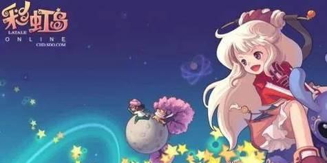 彩虹岛旧版本怎么玩？旧版本中有哪些特别之处？  第2张