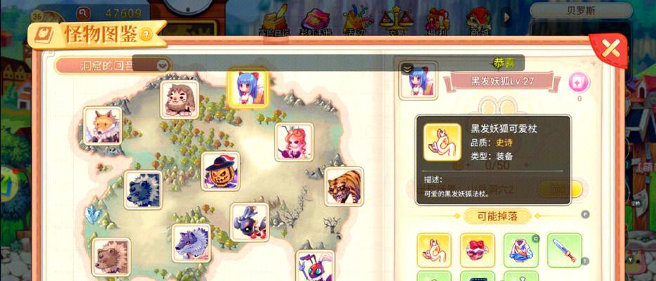 彩虹岛旧版本怎么玩？旧版本中有哪些特别之处？  第3张