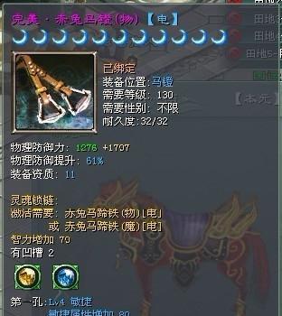 征途2s中移动速度如何提升？提升移动速度的装备和技能有哪些？  第1张