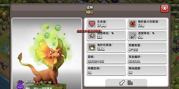 部落冲突灵狐寒霜获取方法是什么？获取后如何使用？  第3张