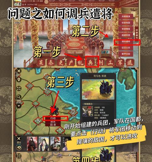 征途帝王觉醒加点策略是什么？  第1张