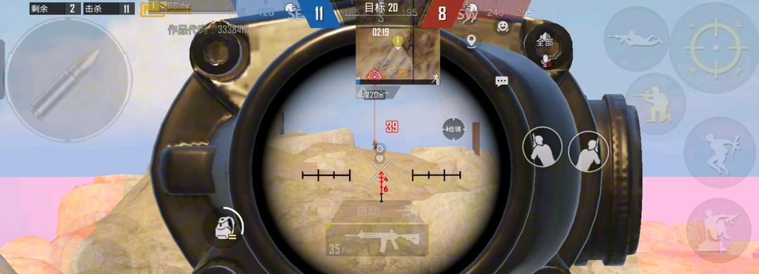 绝地求生如何调整人物仰拍视角？  第2张