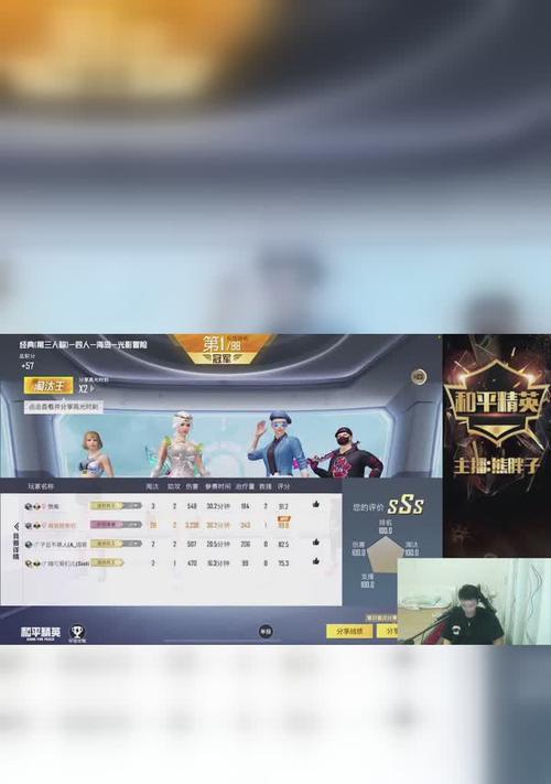 绝地求生八王玩法是什么？如何快速掌握技巧？  第1张