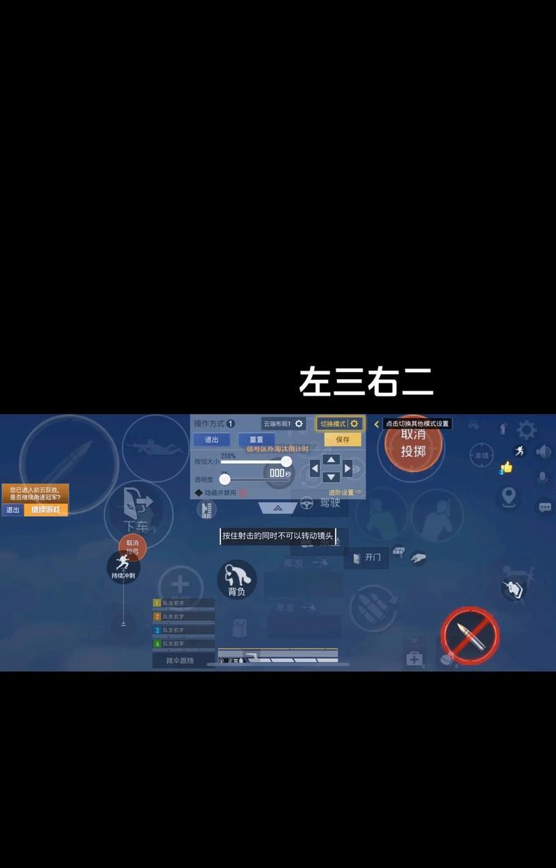 反恐精英陀螺仪设置方法是什么？  第3张