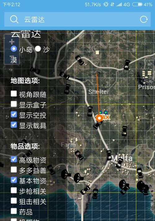 绝地求生中预判敌人的技巧是什么？  第2张